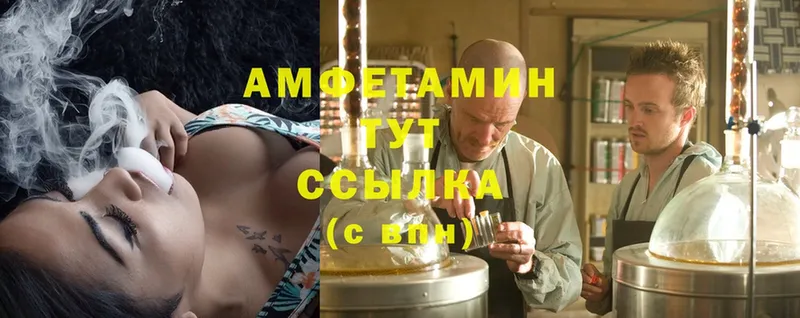 как найти   Галич  Amphetamine Розовый 