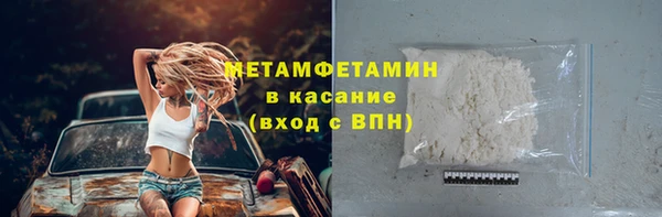 каннабис Володарск